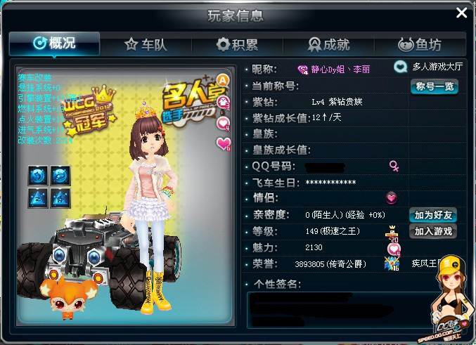 成功模式