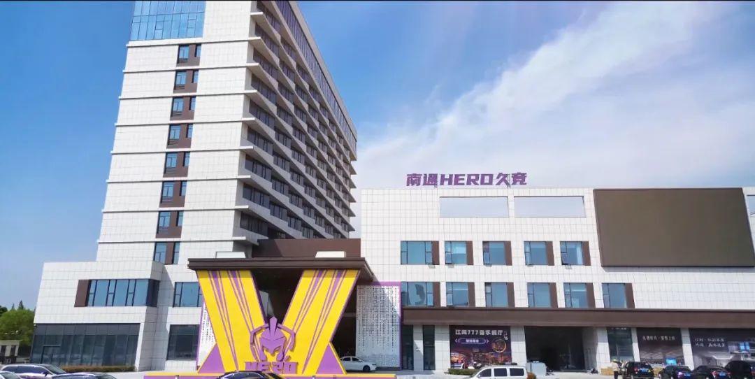 即将结束的
