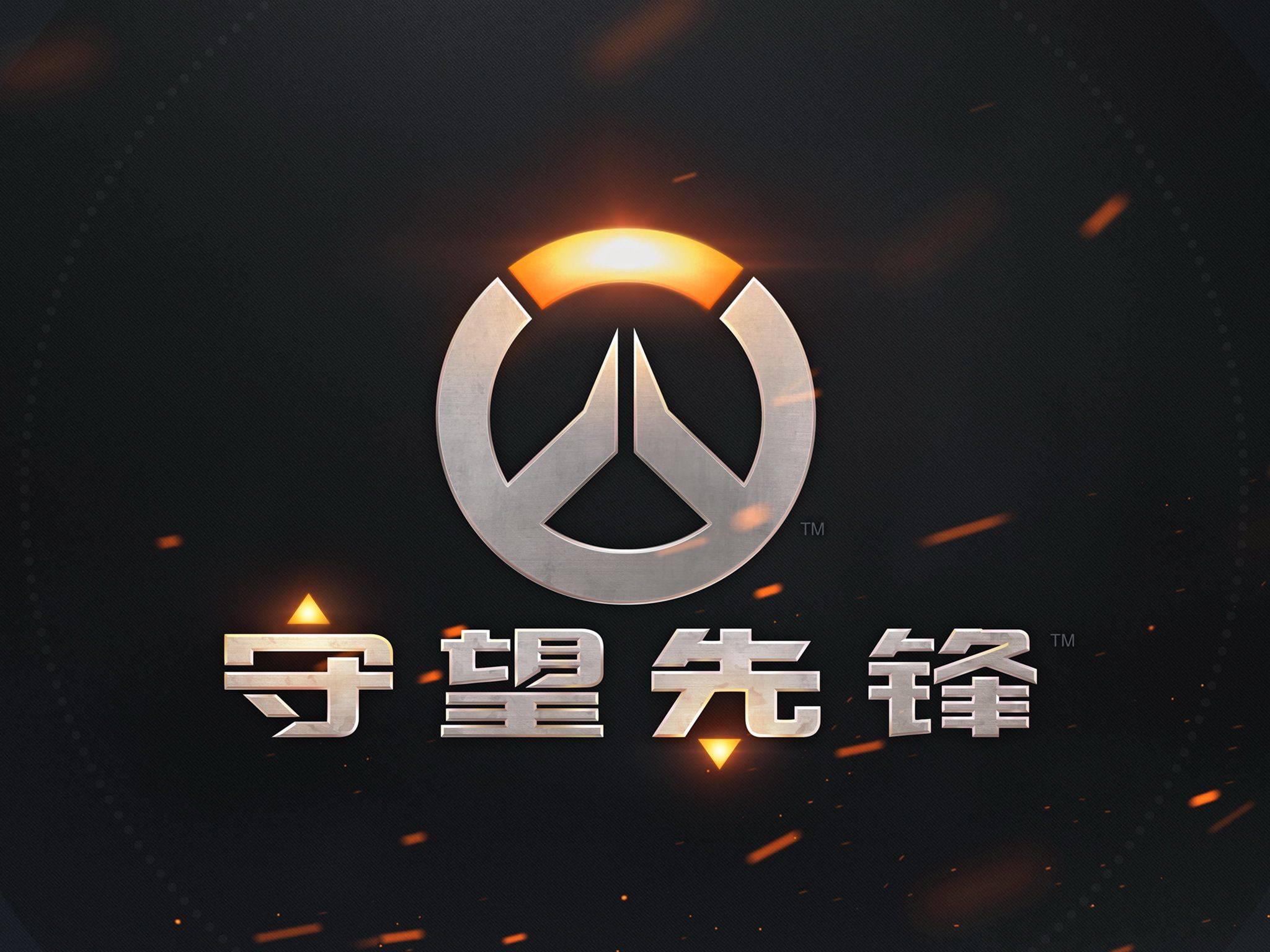 和高效为球 和高效为球