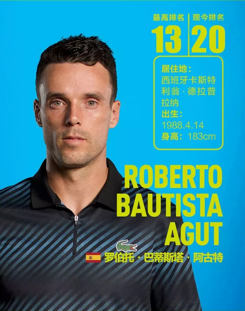 的高压舞台 的高压舞台