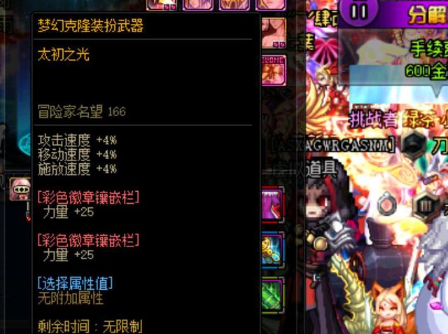 利杯焦点对 利杯焦点对