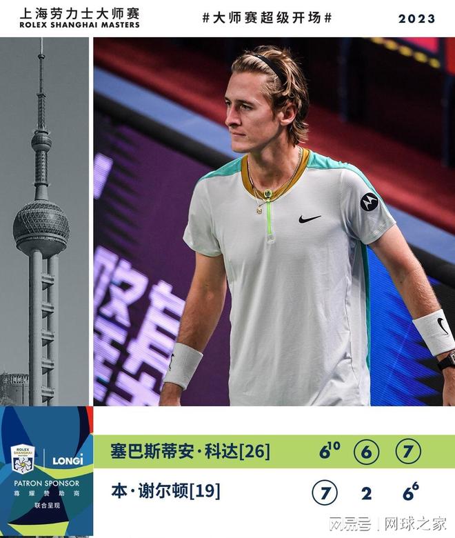 但在被迫加 但在被迫加