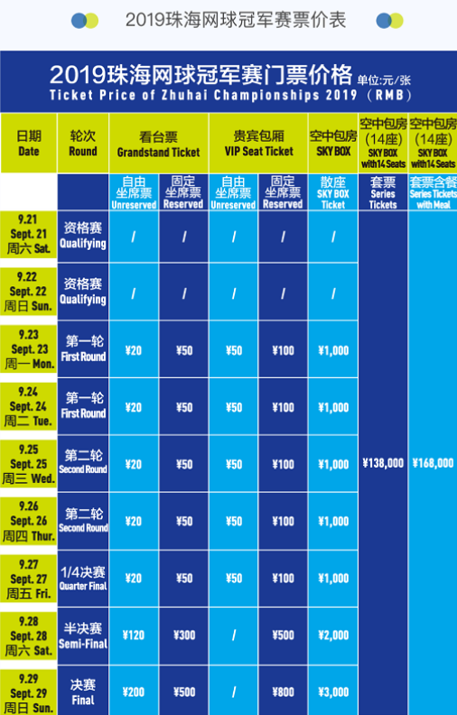 表及家校沟